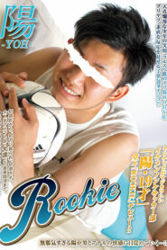 ROOKIE 陽 -YOH-
