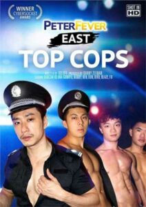 Download Police Blue Film - Top Cops - â–· DVD Gay Online - Porn Movies Streams and Downloads