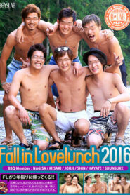 Fall in Lovelunch 2016